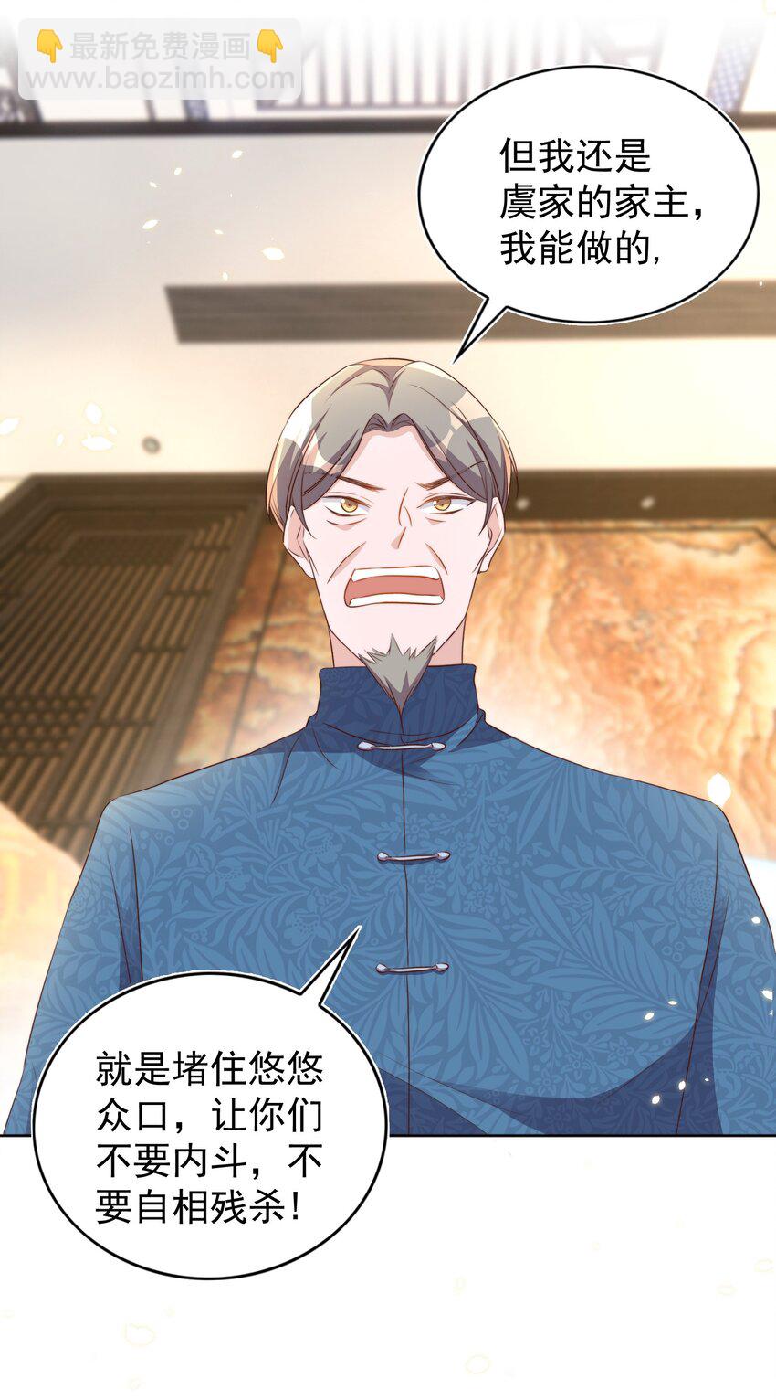94 解决-第95话