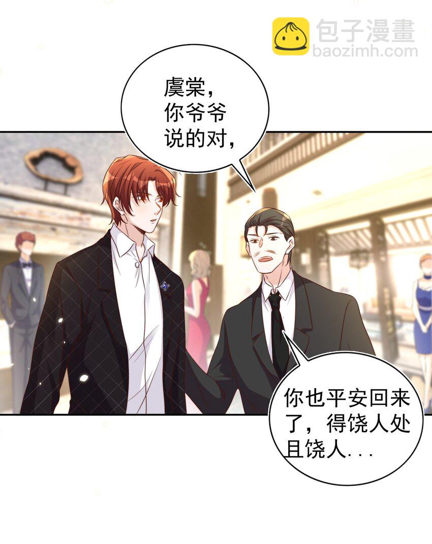 94 解决-第95话