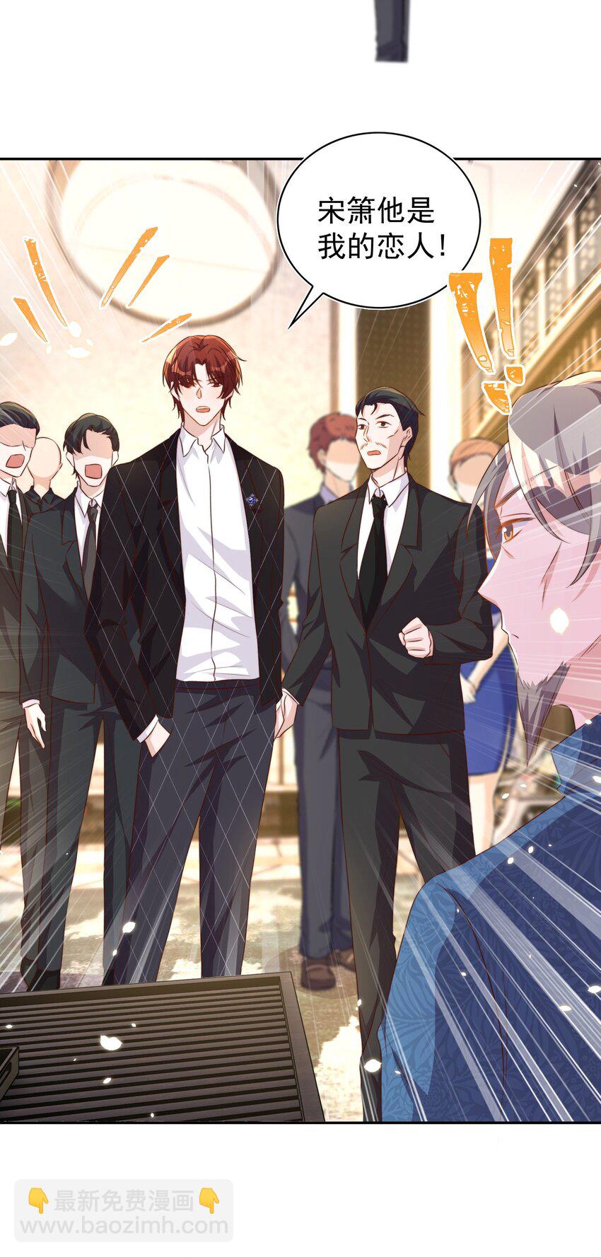94 解决-第95话