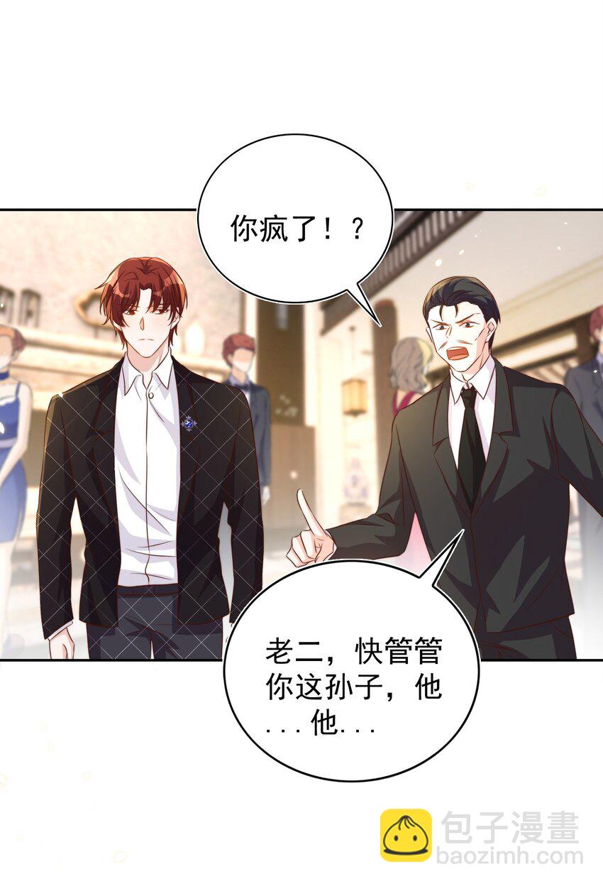 94 解决-第95话