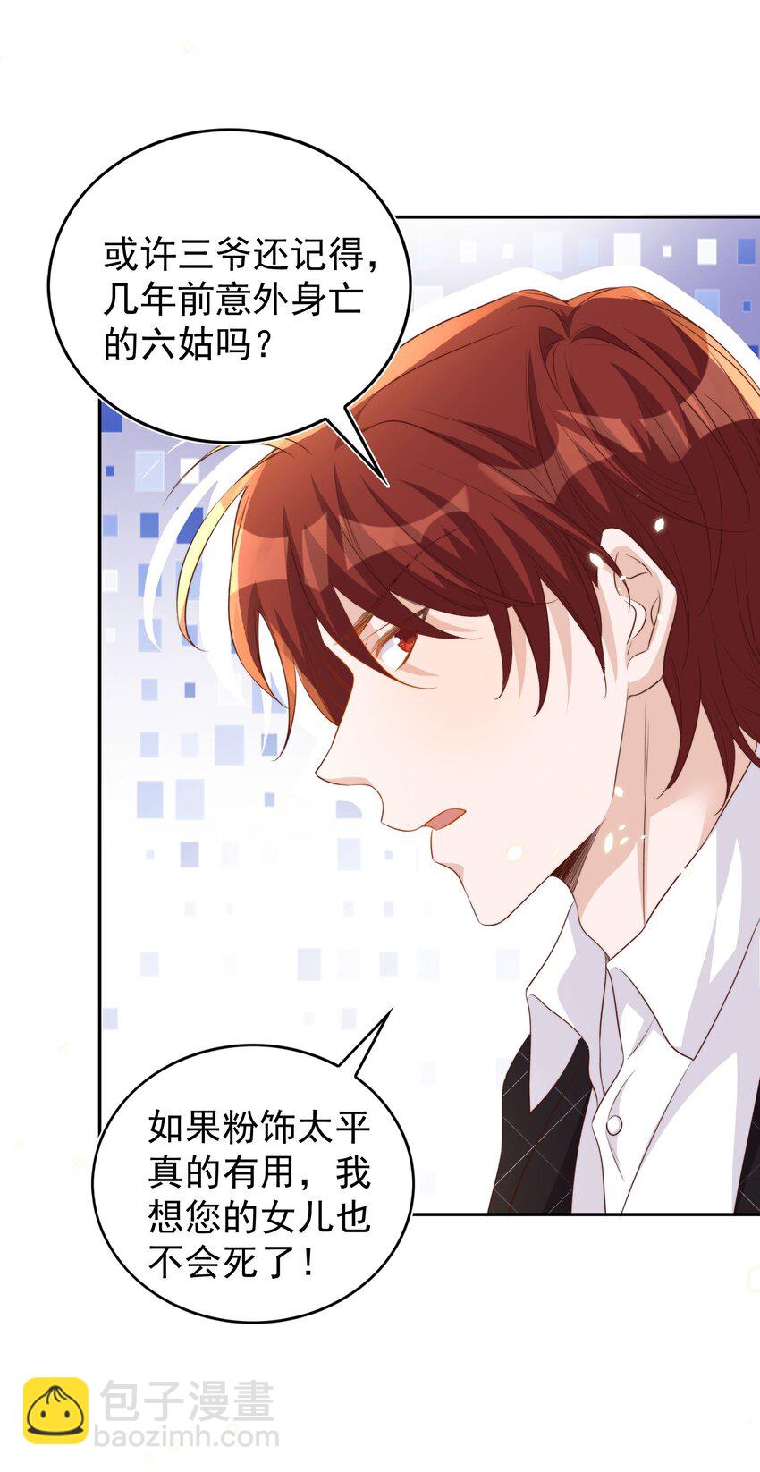 94 解决-第95话