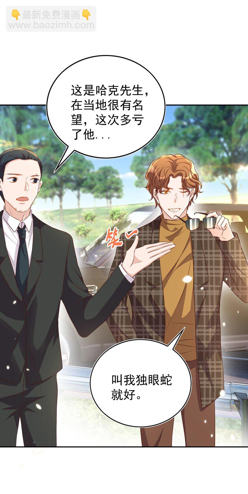 94 解决-第95话