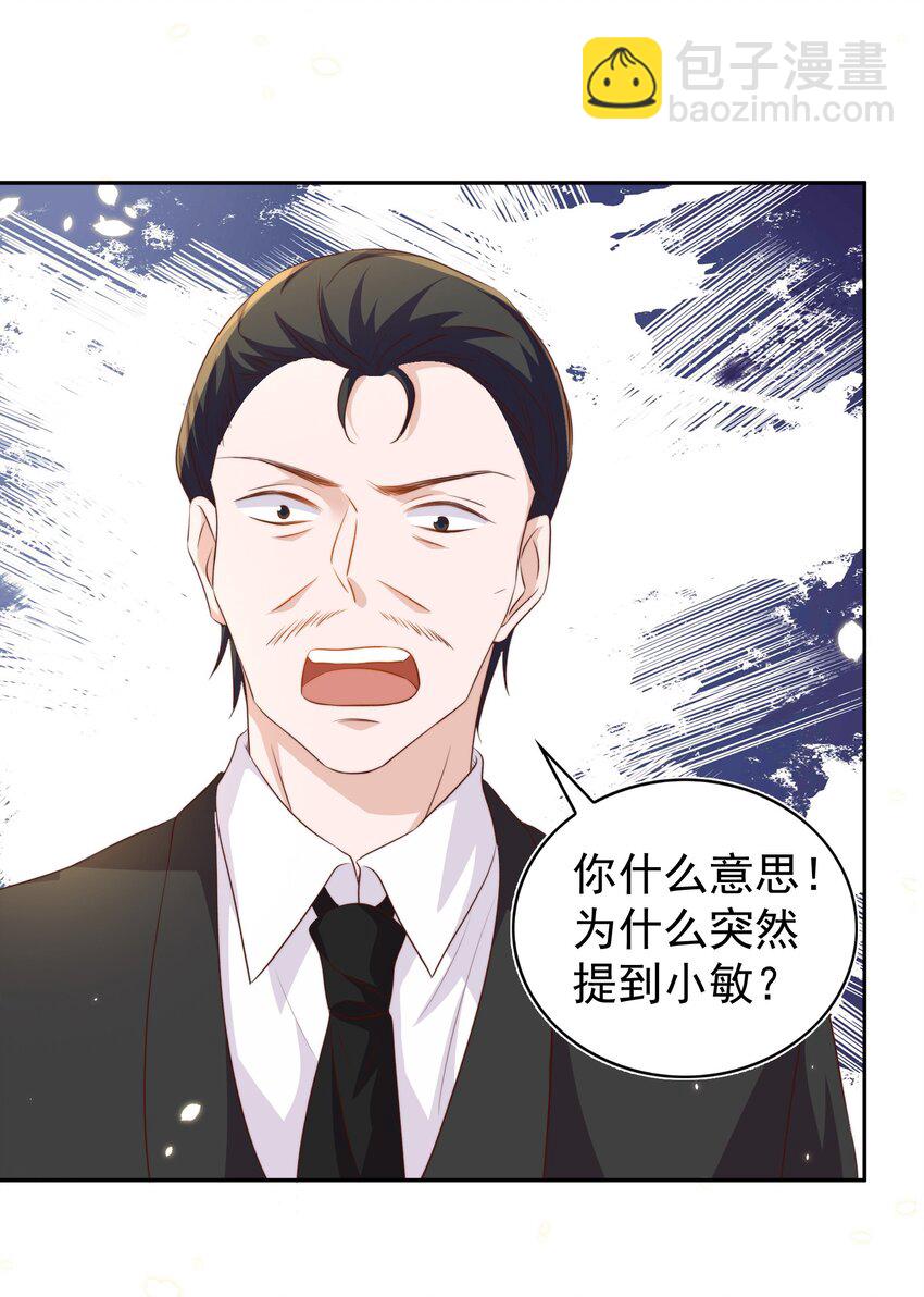 94 解决-第95话