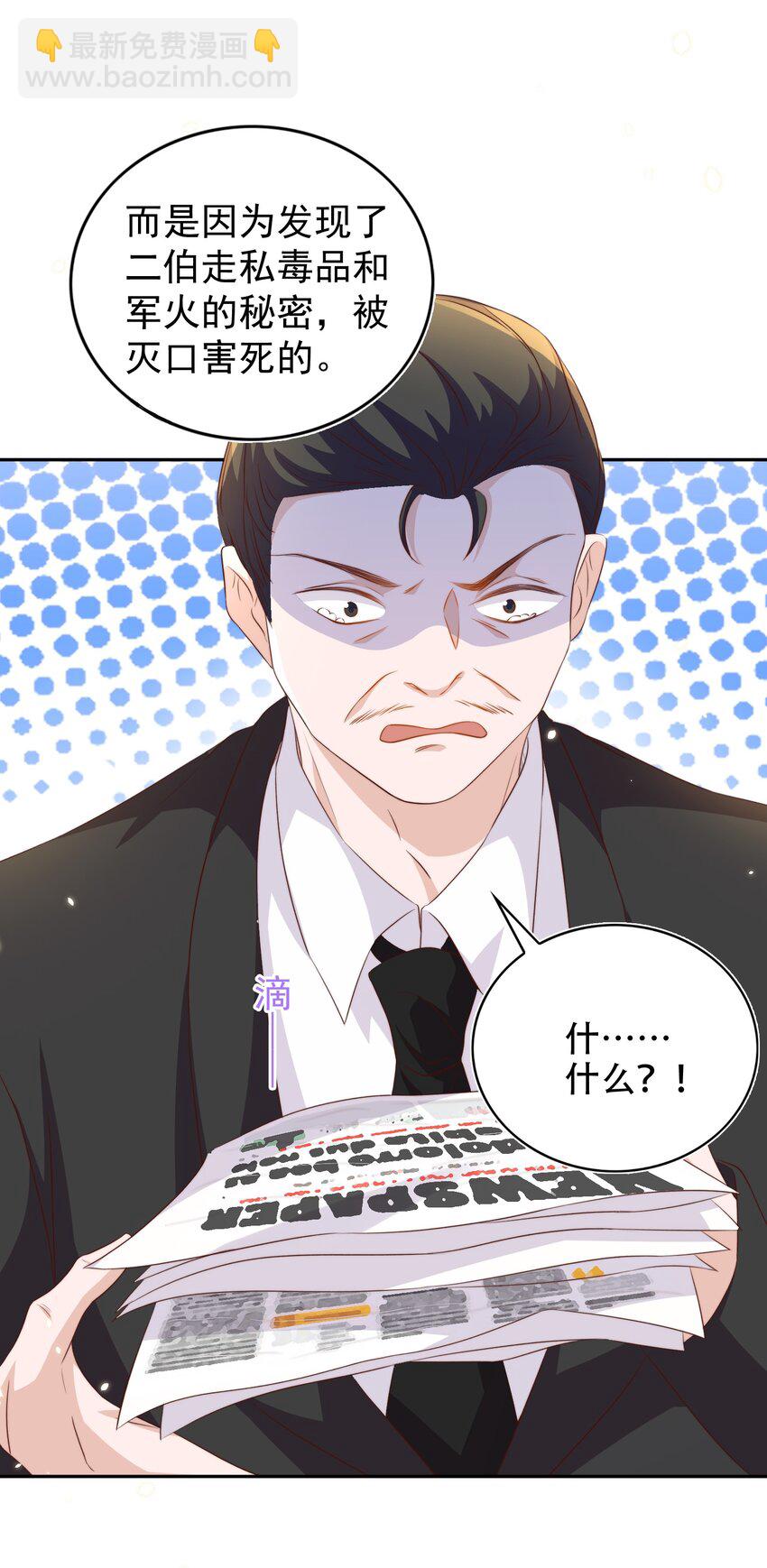 94 解决-第95话