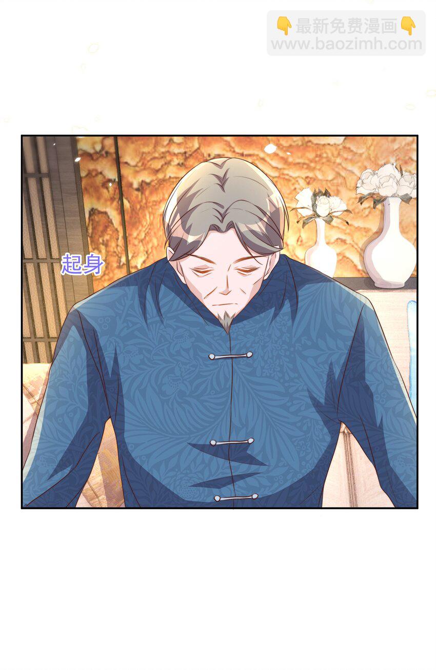 94 解决-第95话