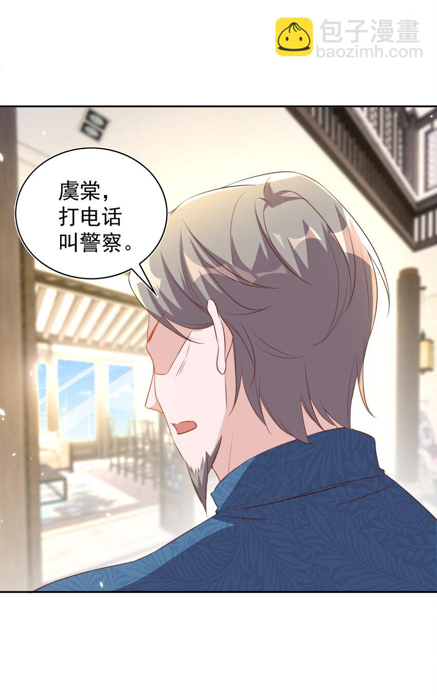 94 解决-第95话