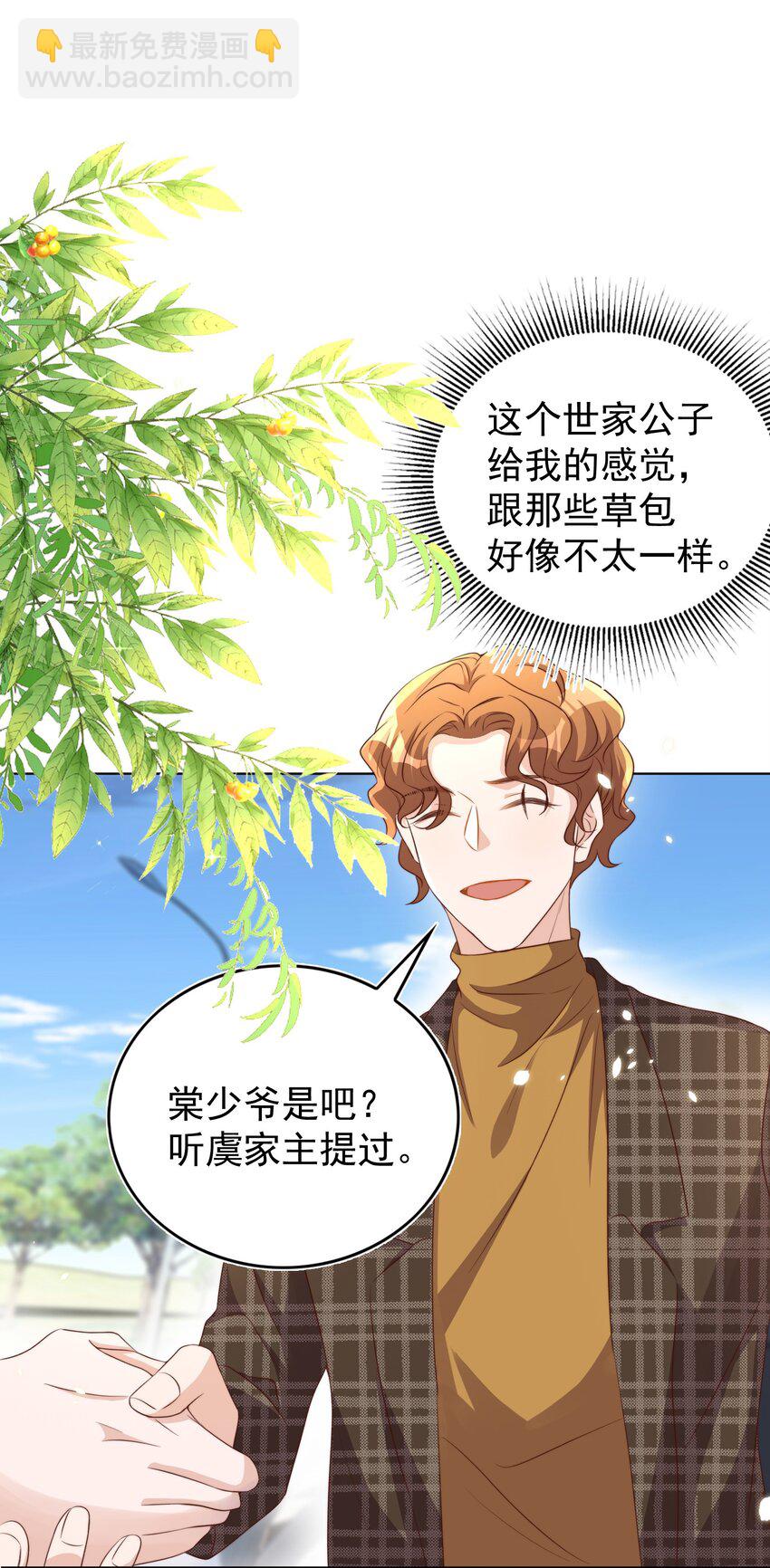 94 解决-第95话