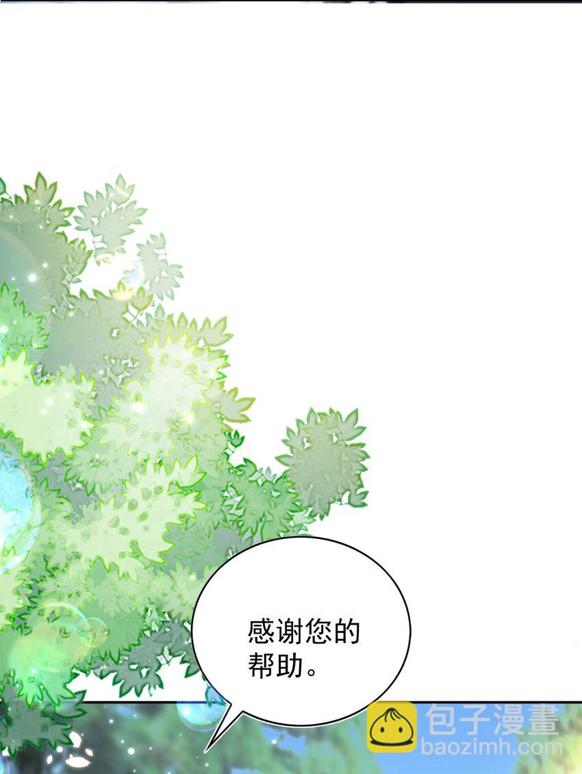 94 解决-第95话