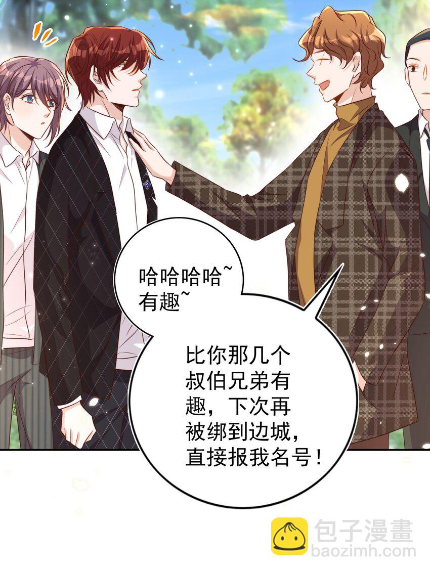 94 解决-第95话