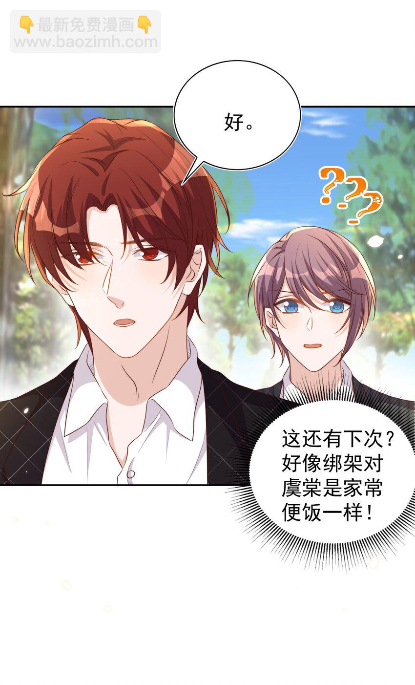 94 解决-第95话