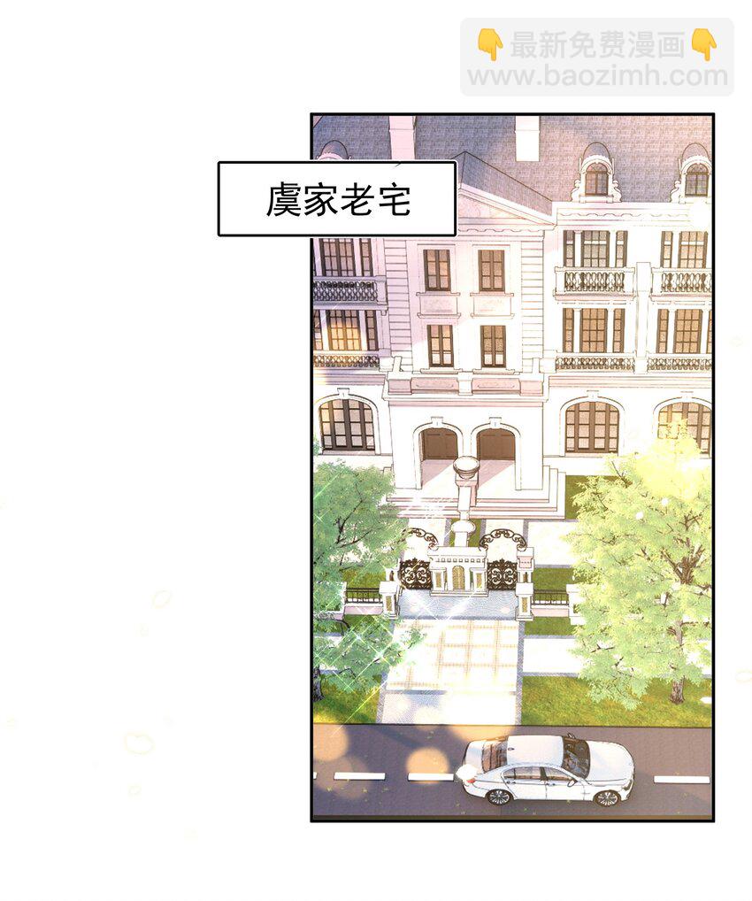 94 解决-第95话