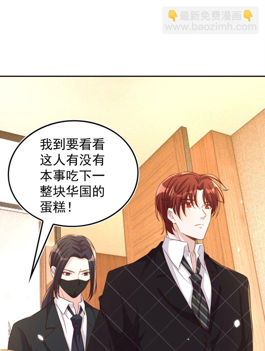 096 秘书(1/2)-第97话