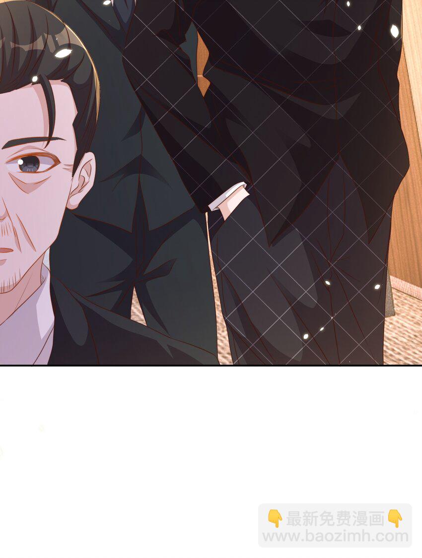 096 秘书(1/2)-第97话