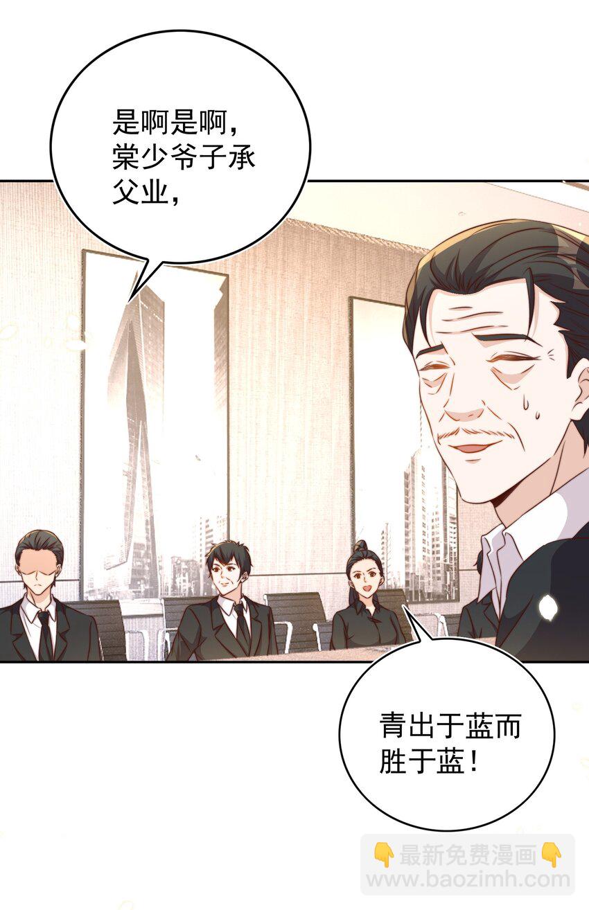 096 秘书(1/2)-第97话
