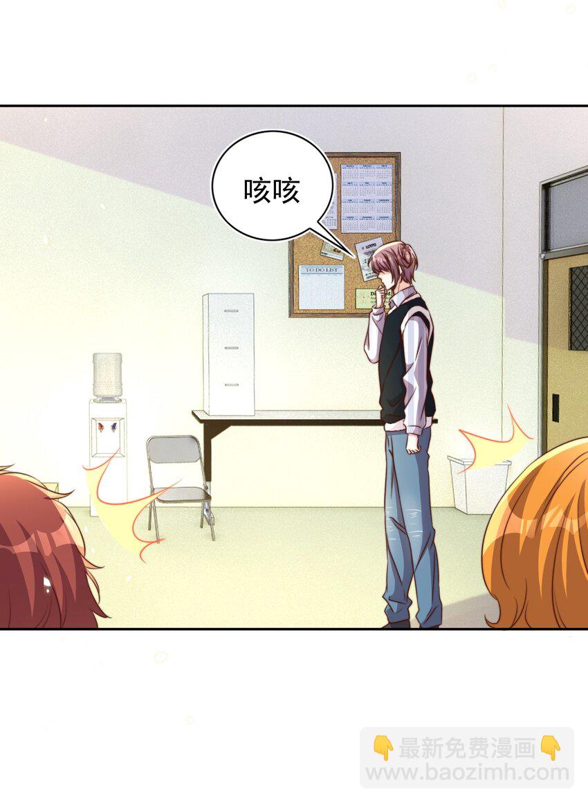 096 秘书(1/2)-第97话