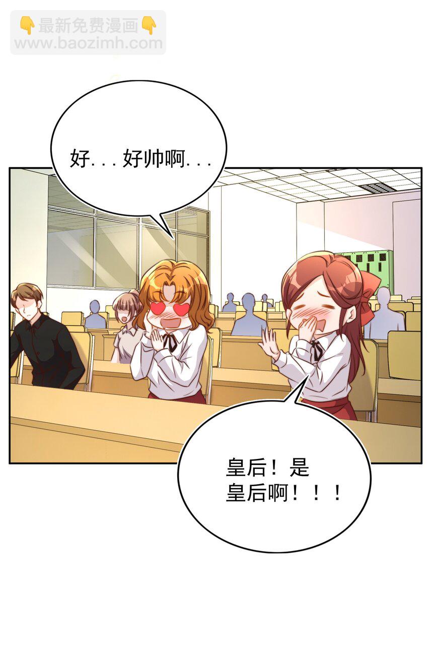 096 秘书(1/2)-第97话