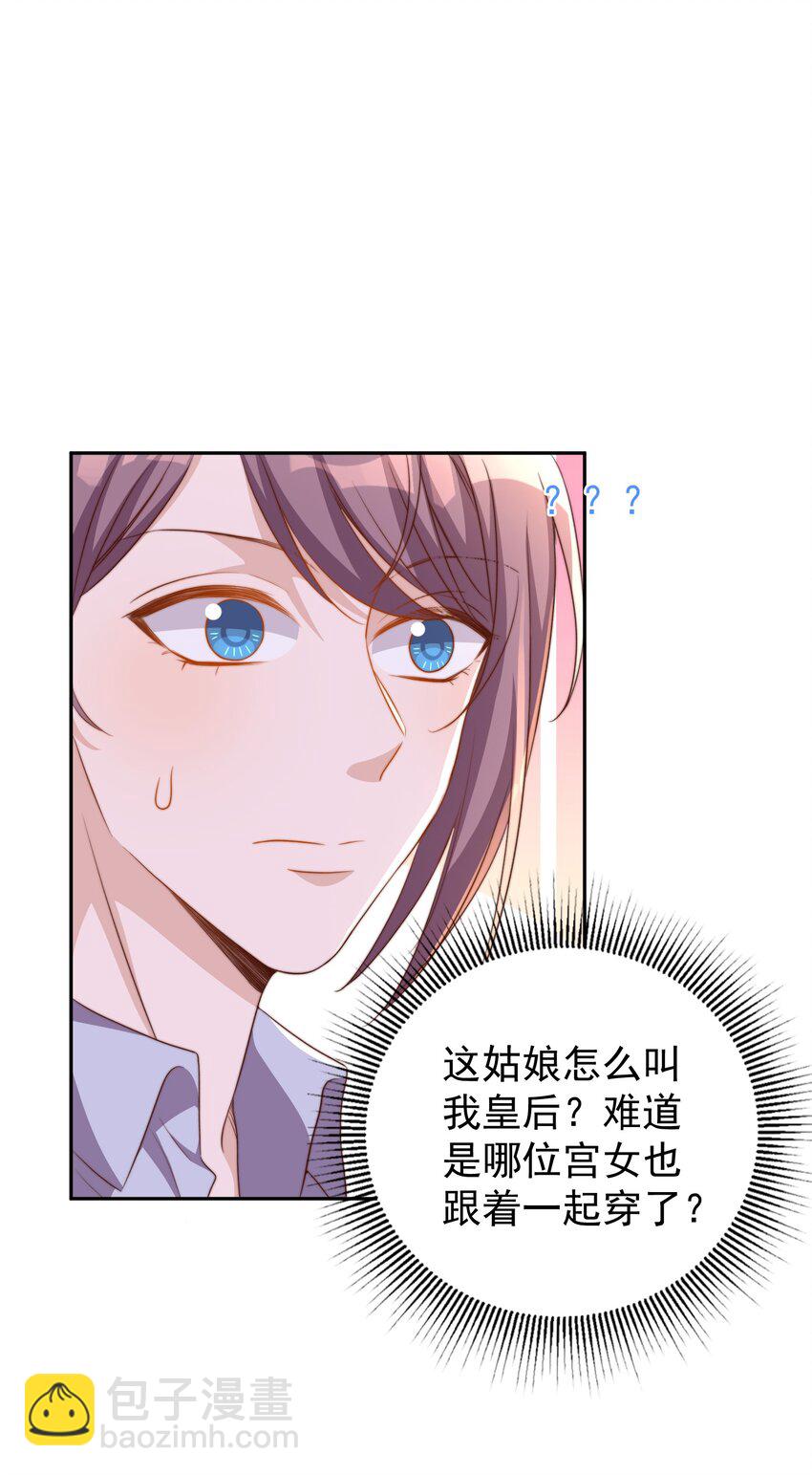 096 秘书(1/2)-第97话
