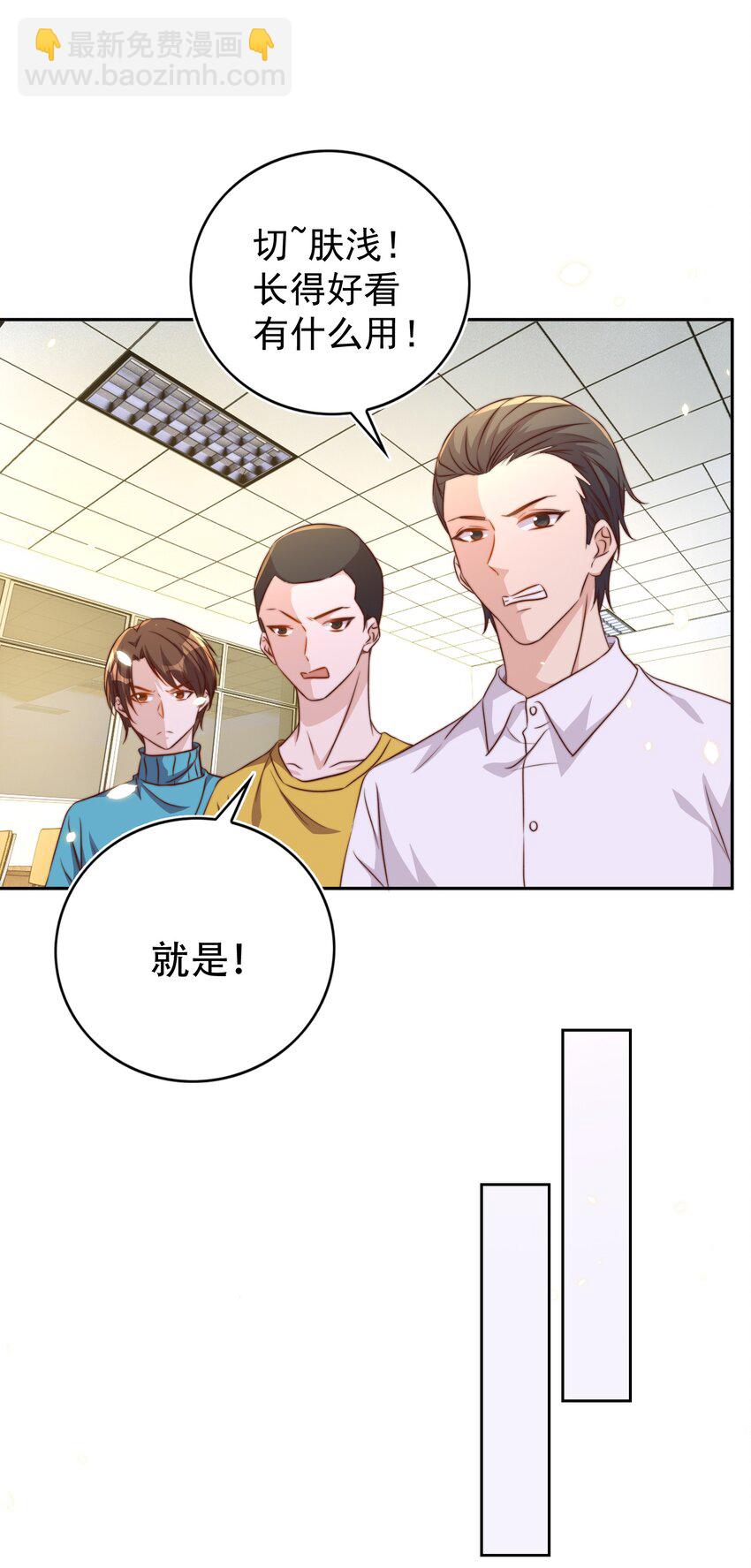 096 秘书(1/2)-第97话