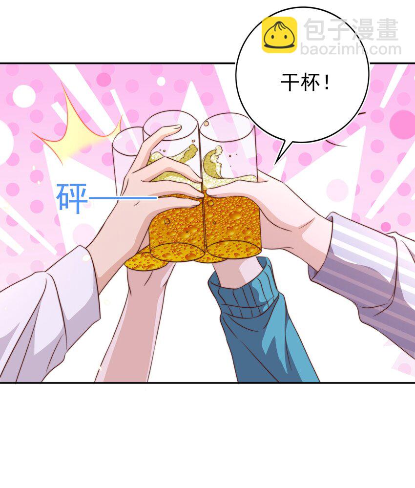 096 秘书(1/2)-第97话