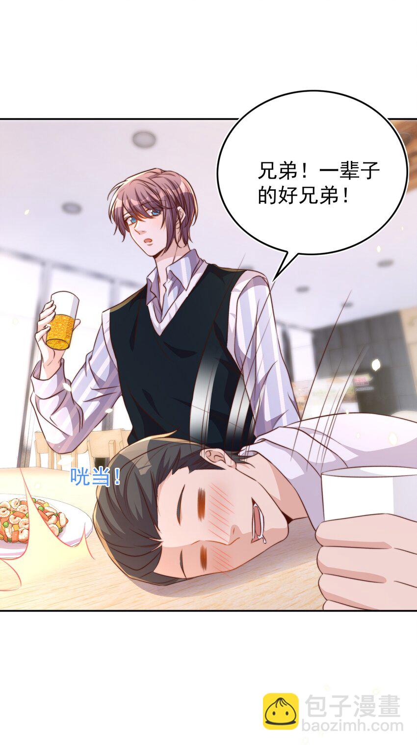 096 秘书(1/2)-第97话