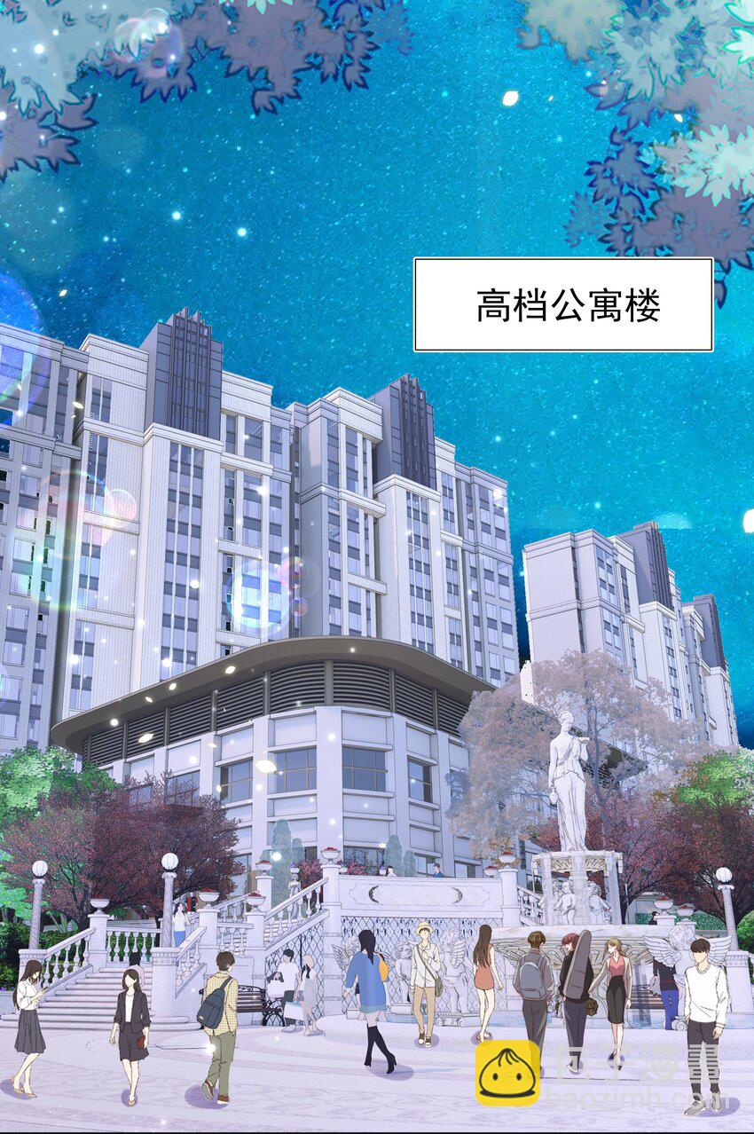 096 秘书(1/2)-第97话