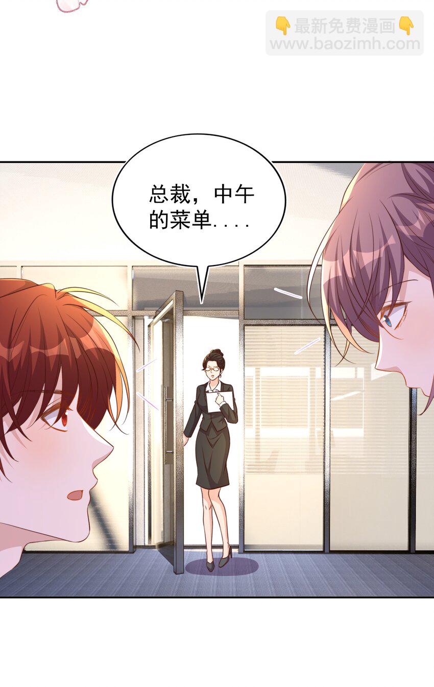 098 茶道(1/2)-第99话