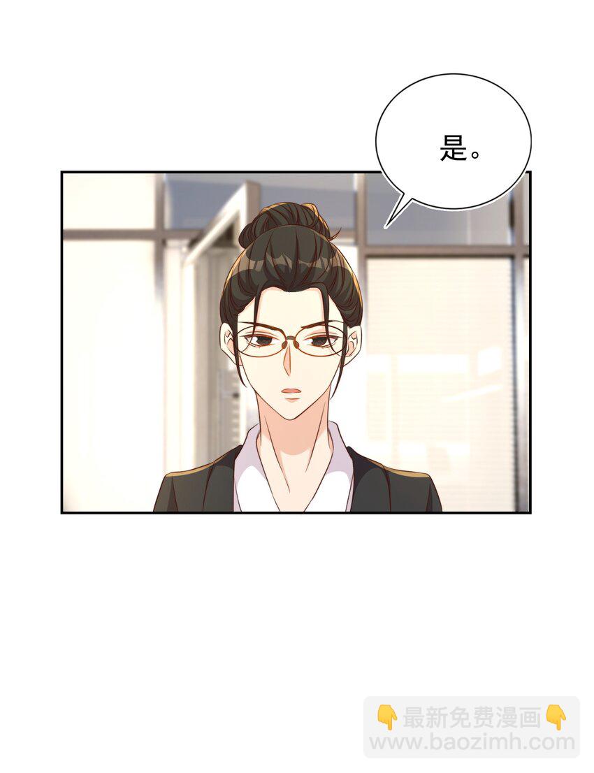 098 茶道(1/2)-第99话