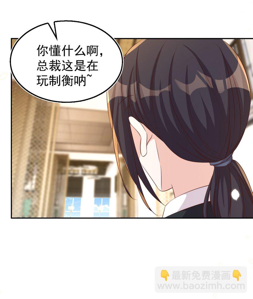 098 茶道(1/2)-第99话