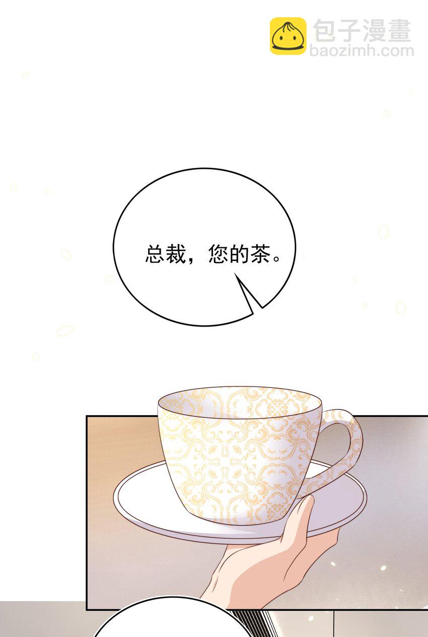 098 茶道(1/2)-第99话