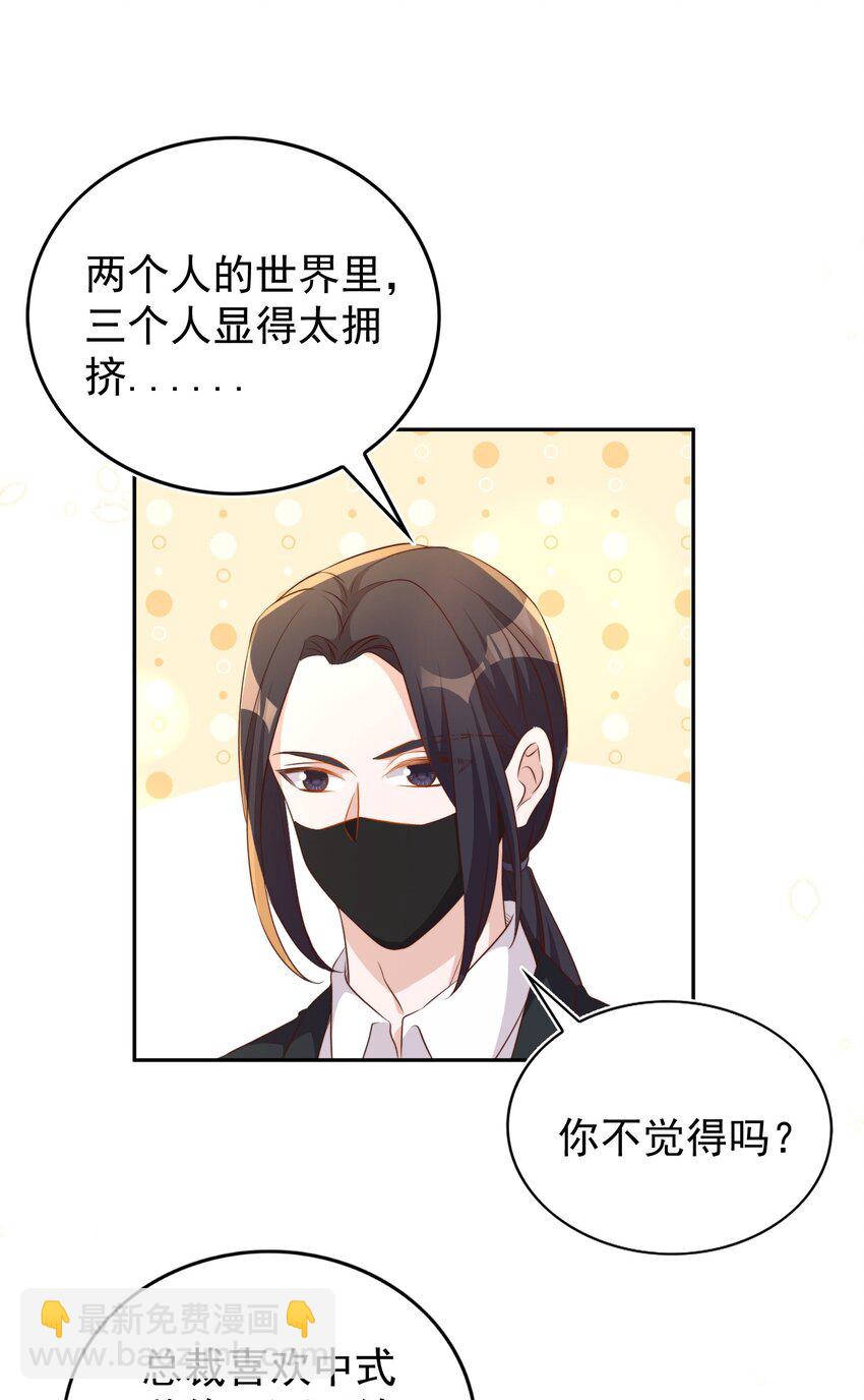 098 茶道(1/2)-第99话