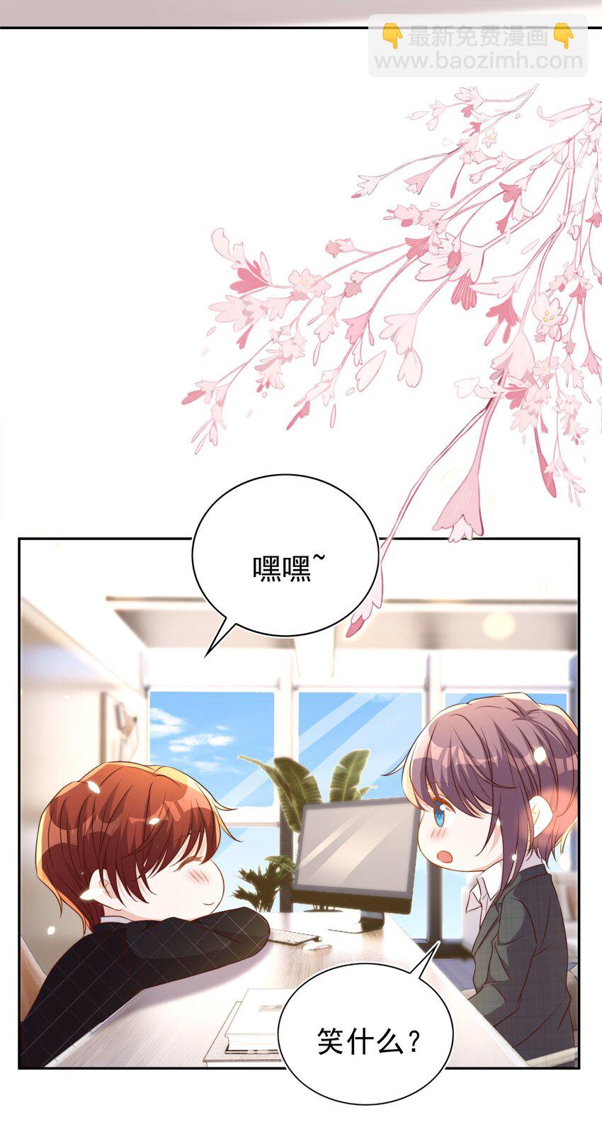 098 茶道(1/2)-第99话