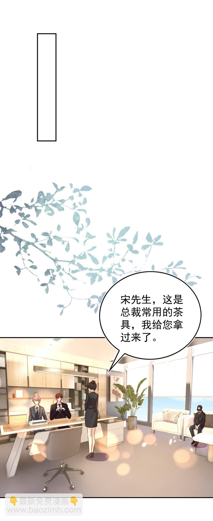 098 茶道(1/2)-第99话