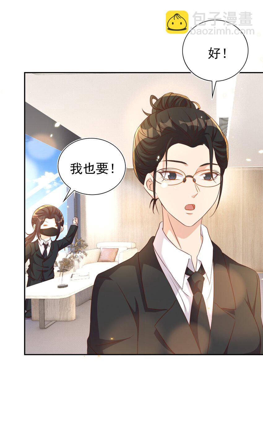 098 茶道(1/2)-第99话