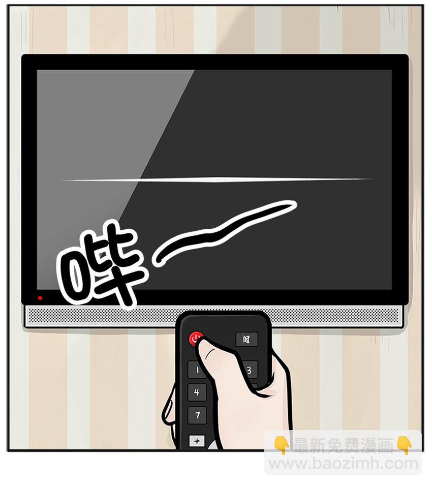 1 老子穿越了？！-第1话