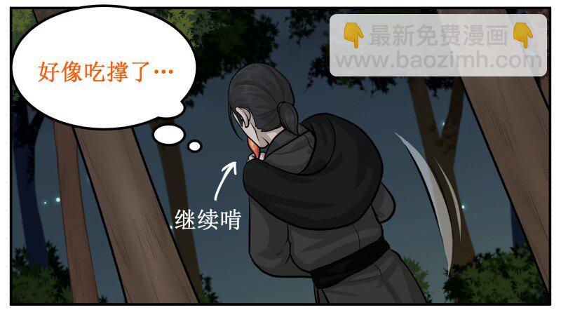101 哔啦啦-第101话
