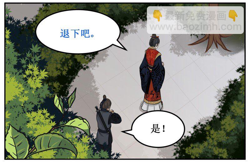 101 哔啦啦-第101话