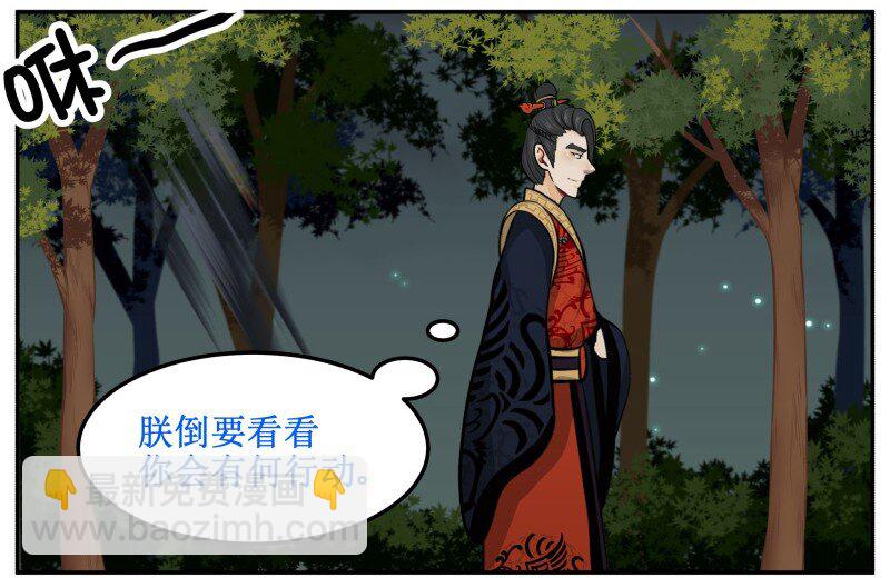 101 哔啦啦-第101话