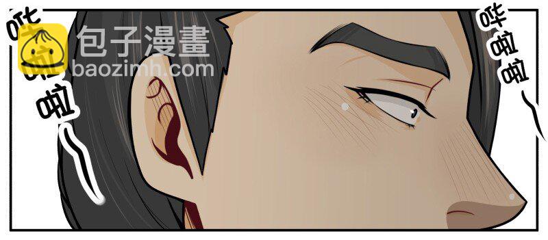 101 哔啦啦-第101话