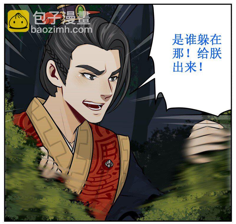 101 哔啦啦-第101话