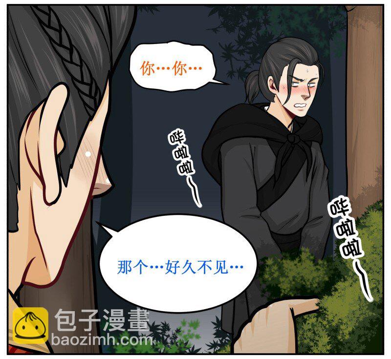 101 哔啦啦-第101话
