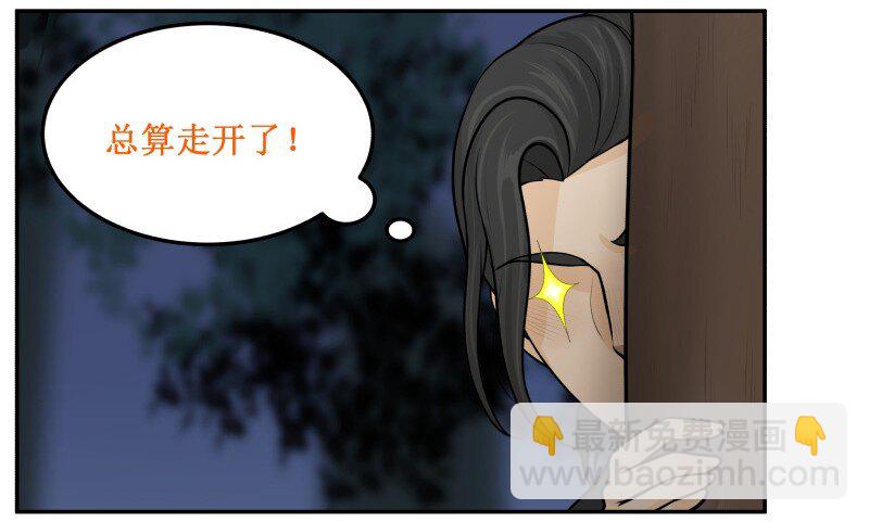 101 哔啦啦-第101话