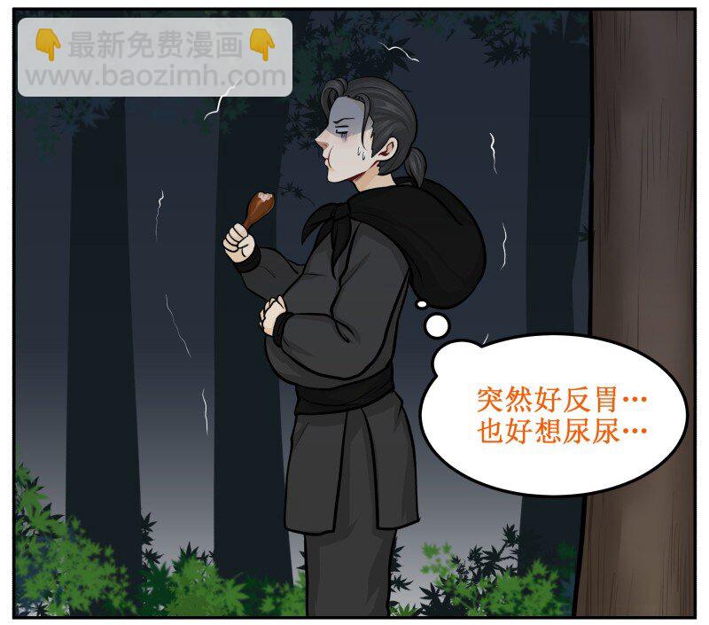 101 哔啦啦-第101话