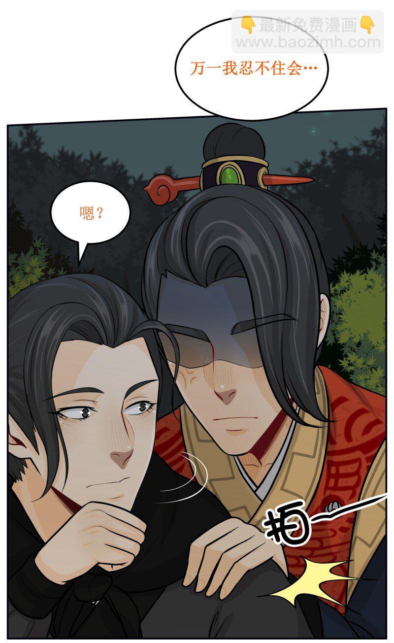103 不能怪我-第103话