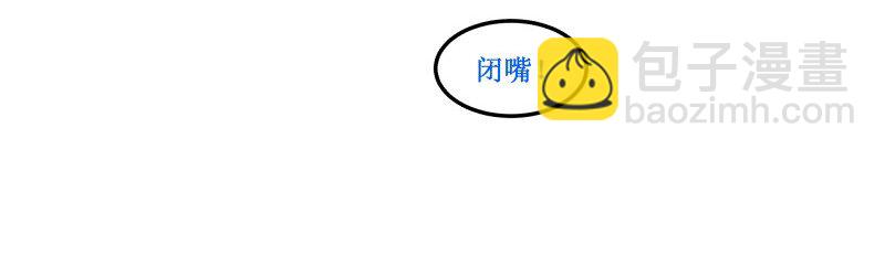 103 不能怪我-第103话