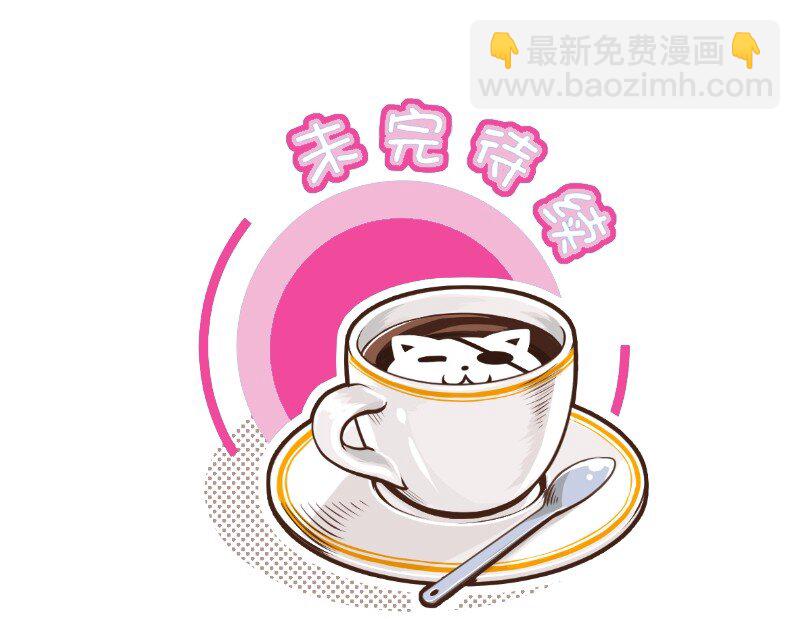 103 不能怪我-第103话