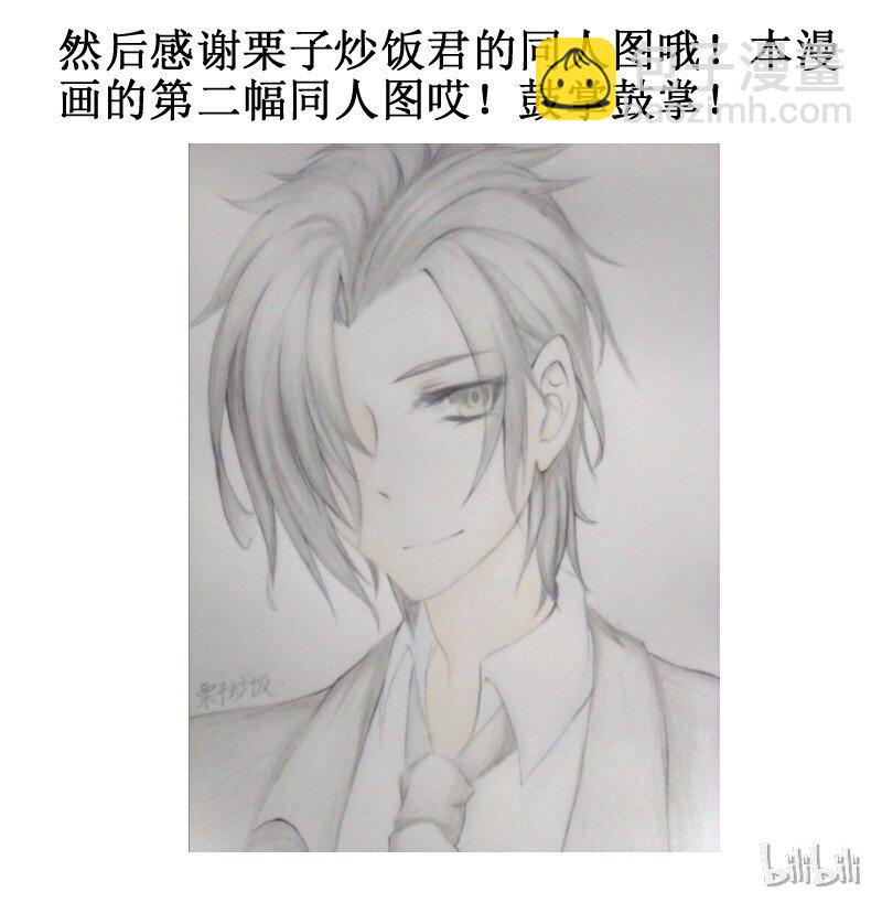 103 不能怪我-第103话