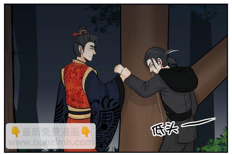 103 不能怪我-第103话