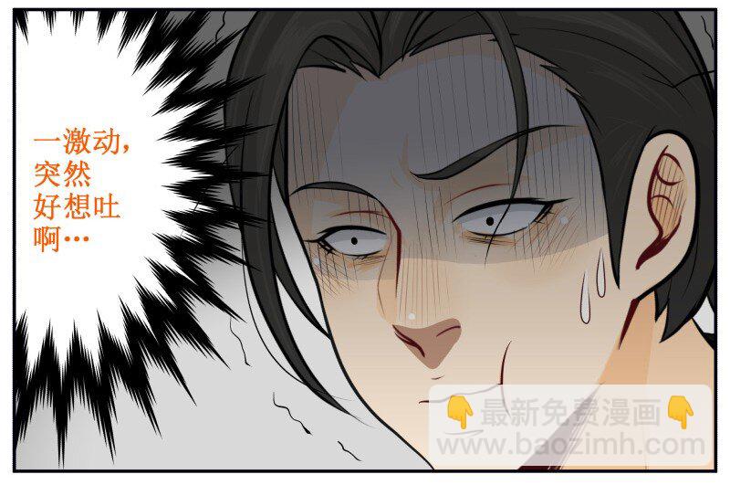 103 不能怪我-第103话