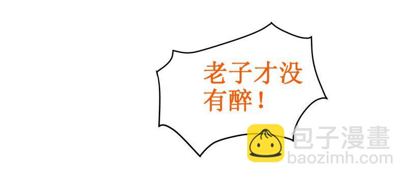 105 不由自主-第105话