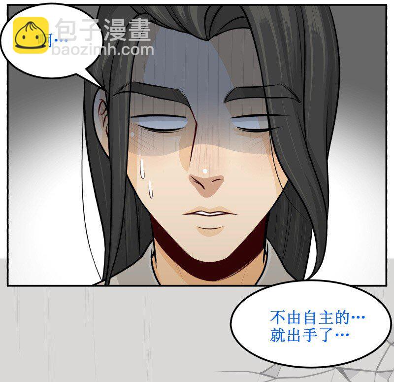 105 不由自主-第105话